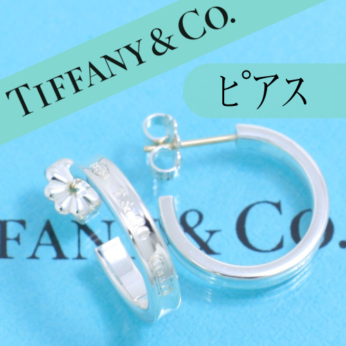 ティファニー　TIFFANY　ナロー フープピアス　良品　人気　定番_画像1