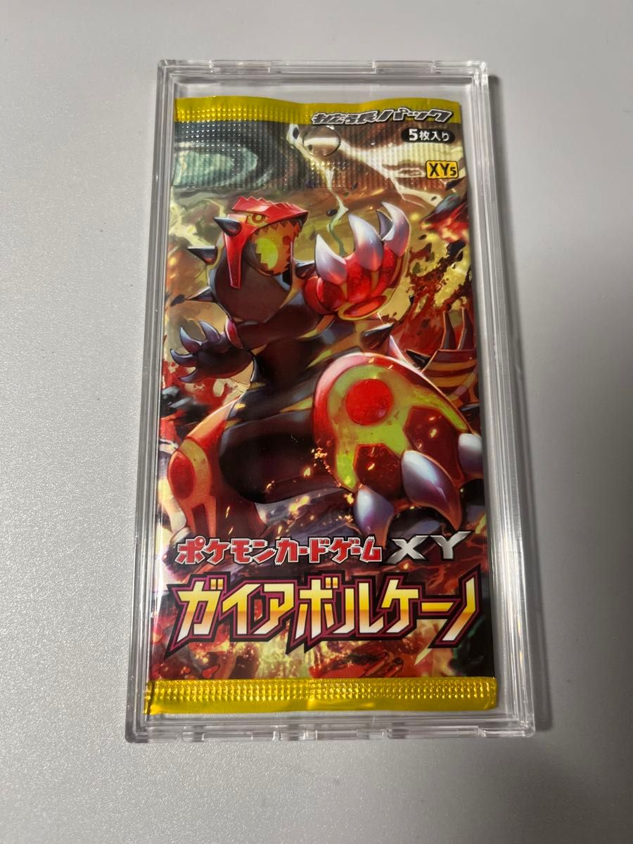 ポケモンカード ガイアボルケーノ 未開封 1パック|Yahoo!フリマ ポケモンカード ガイアボルケーノ 未開封 1パック|Yahoo!フリマ