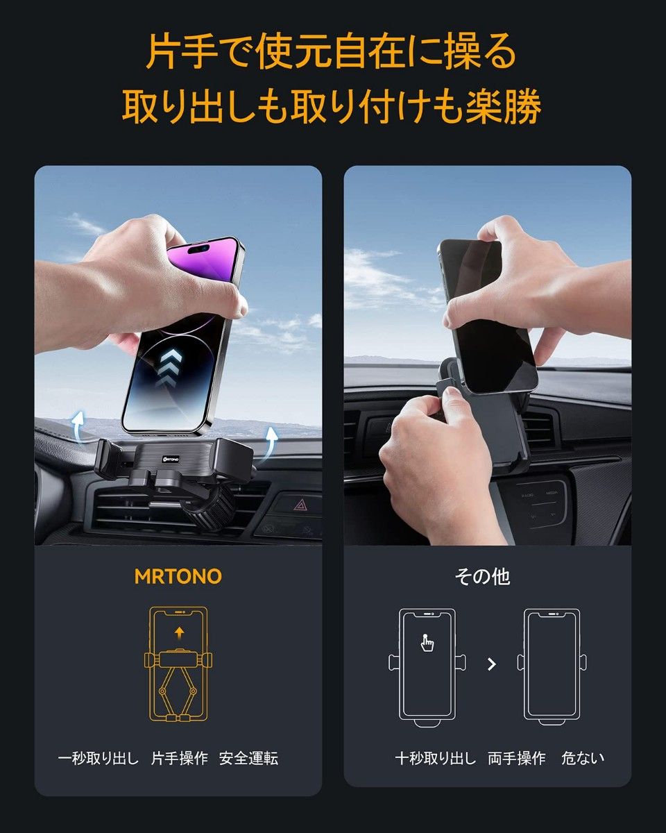 スマホホルダー 車 スマホスタンド 重力式 片手操作 吹き出し口 カー用品 車載ホルダー 重力式 スマホホルダー