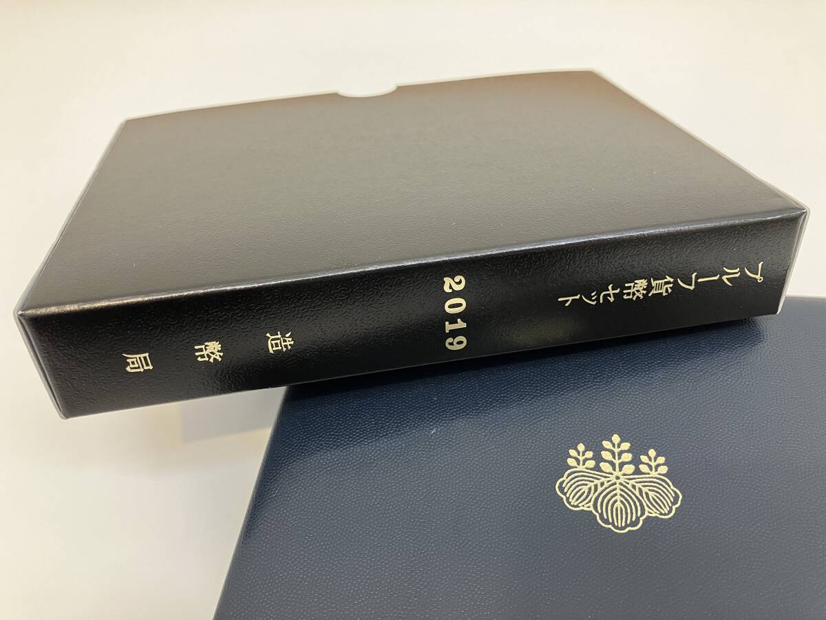 造幣局 通常プルーフ貨幣セット 2019年 令和元年 平成31年 額面666円_画像10