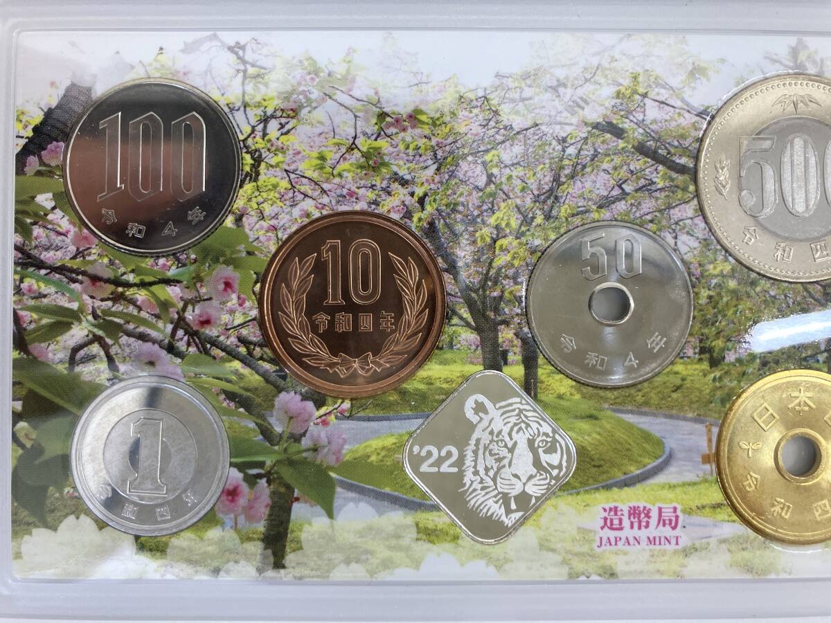 花のまわりみち 貨幣セット 2022年 令和4年 八重桜 広島 純銀製 年銘板 造幣局 ミントセット 総額面666円_画像5
