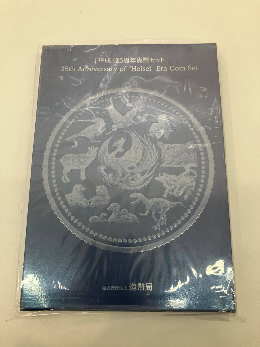 平成25年 2013年「平成」25周年貨幣セット 貨幣セット 造幣局 額面666円_画像8