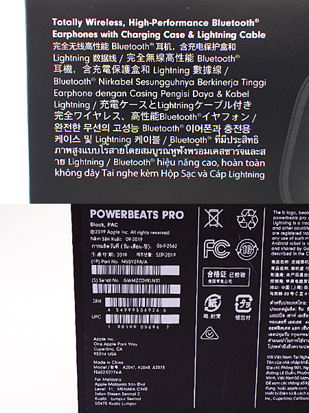 beats Powerbeats Pro MV6Y2PA/A ワイヤレスイヤホン bluetooth ブラック 黒 beats by dr. dre イヤフォンの画像9