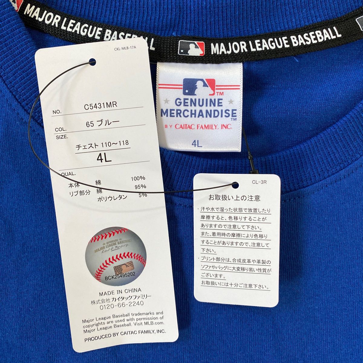 新品タグ付き　メンズ　MLB  ロサンゼルスドジャース 半袖Tシャツ　4Lサイズ ロゴTシャツ