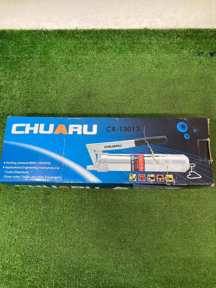 【中古品】CHUARU アルミニウム グリース シリンダー CR-13013 IT28Y24CINMM_画像3