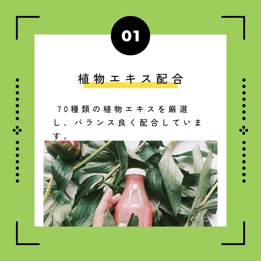 ダイエットティー　産後　ダイエット　浮腫　菊芋　ハーブ　50代　 40 代　30代　20代　簡単ダイエット　美容　痩身　デトックス