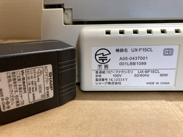 デジタル コードレス ファクシミリ セット 未テストジャンク 仕入品 シャープ fappy UX-810CW UX-NR5A4W 子機 充電器 インクリボン_画像9