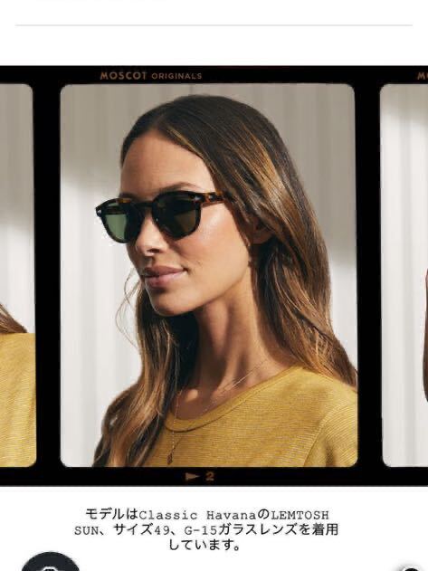 美品】MOSCOT モスコット LEMTOSH SUN レムトッシュ サン 美品】MOSCOT モスコット LEMTOSH SUN レムトッシュ サン
