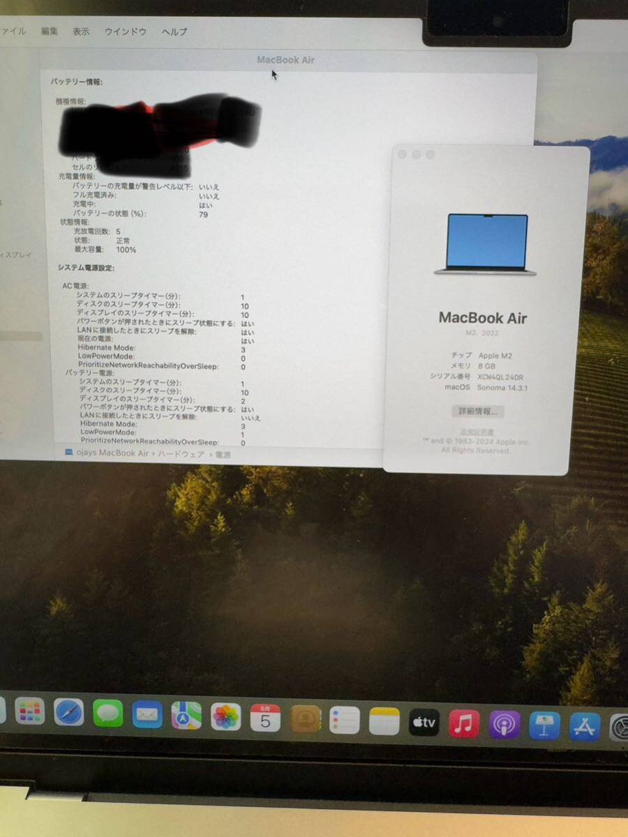 MacBook Air M2 8GB 256GBSSD 充放電回数5回 100% スペースグレイ MLXW3J/Aの画像7