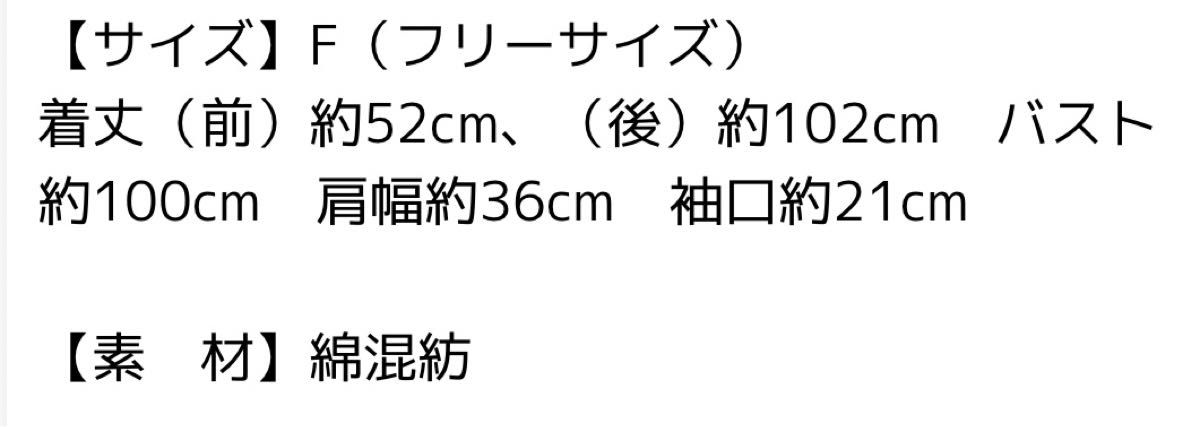 ロング&ショート丈ベストジレコットン綿混紡レース編みの豪華なベストノースリーブジレゆったりめのフリーサイズ