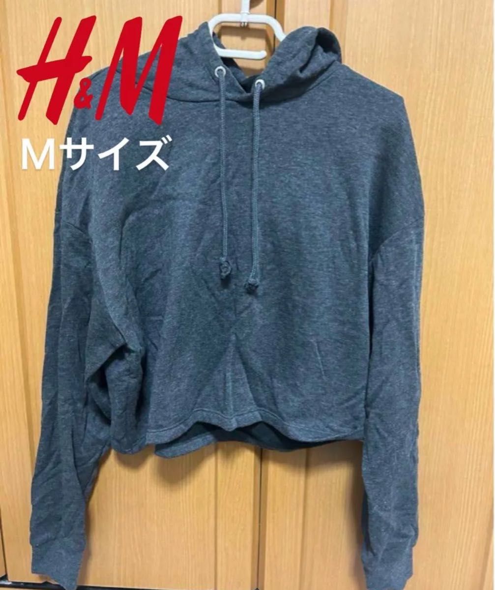 H＆M ショート丈  パーカー グレー Ｍサイズ