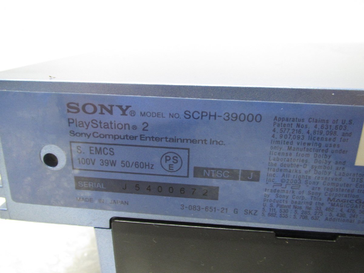 ■◆ SONY PS2 本体 SCPH-39000 ソニー プレステ2 アクアブルー コントローラー1個 メモリーカード 一式セット プレイステーション2の画像6