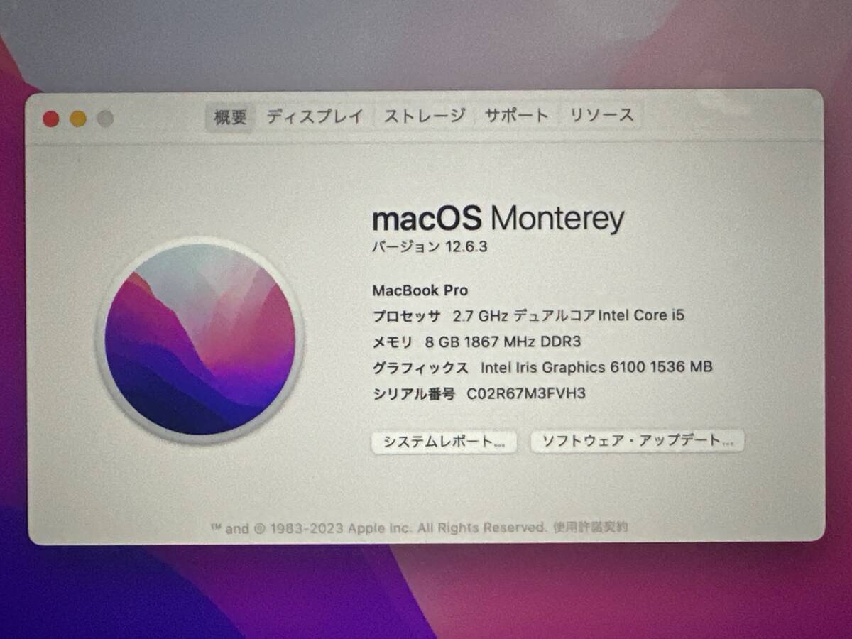 【動作OK♪】MacBook Pro 2015 Retina (MF839J/A)[Core i5(5257U)2.7Ghz/RAM:8GB/SSD:128GB/13.3インチ]Montery 動作品_画像7