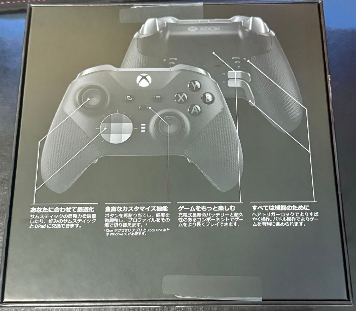 Xbox Elite2 コントローラー 超美品