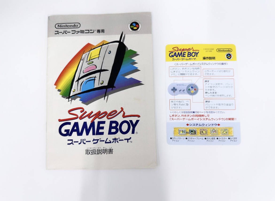 100円～◎NINTENDO Super GAMEBOY スーパーゲームボーイ SHVC-SGB 箱入り 説明書有り 任天堂 スーパーファミコン専用_画像5