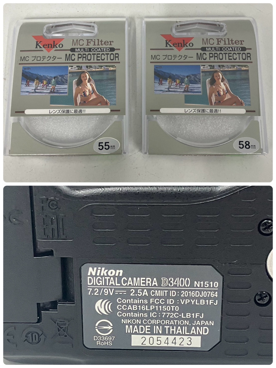 100円～★Nikon ニコン D3400 デジタル一眼レフ AF-P DX NIKKOR 18-55mm AF-P DX NIKKOR 70-300mm ダブルズームキット カメラの画像7