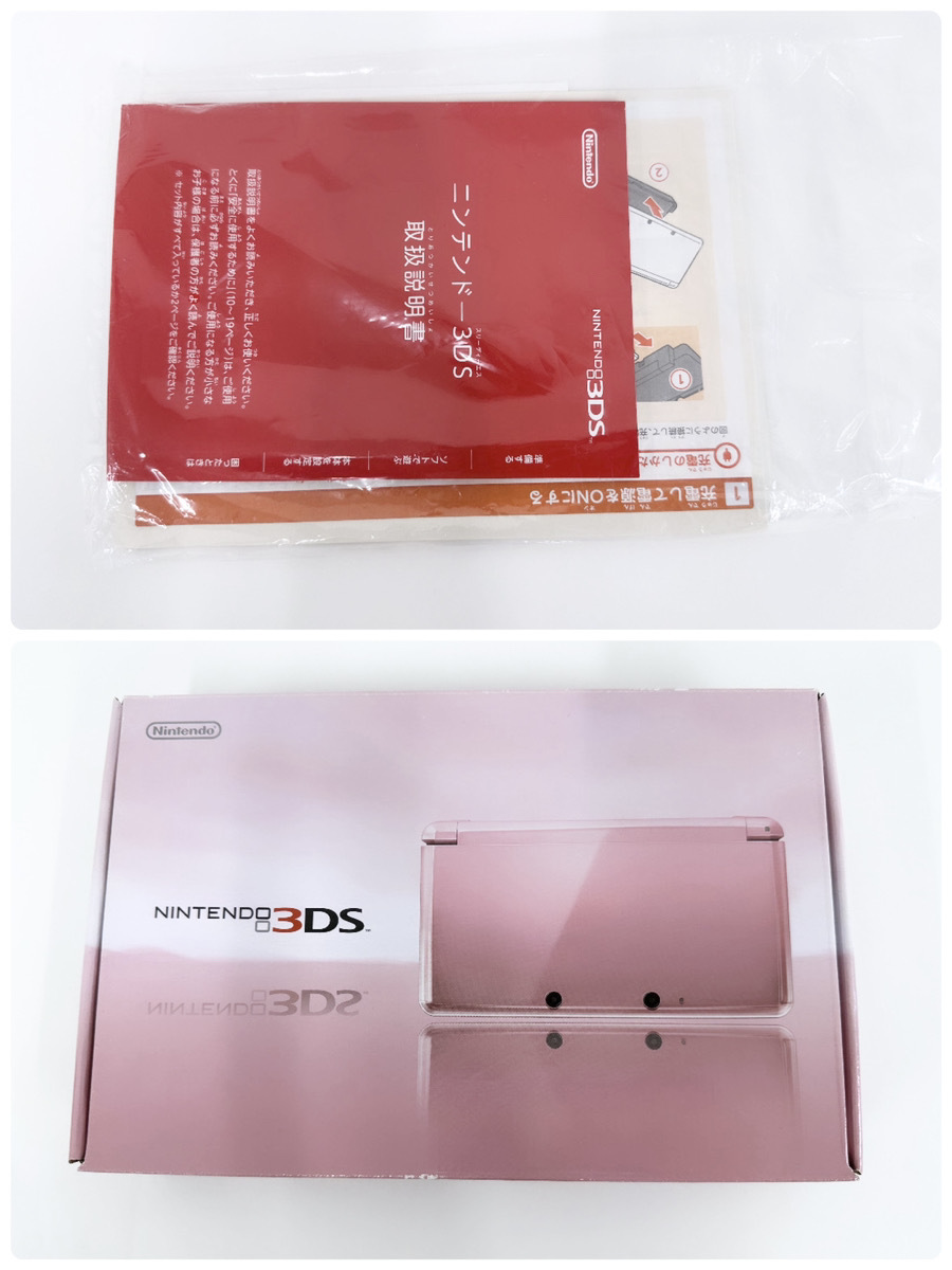 100 jpy ~*NINTENDO nintendo 3DS MISTY PINK Misty pink WAP-002 body boxed adaptor 3DS soft nintendogs+cats