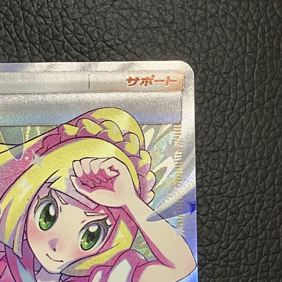 リーリエの全力 SR ポケモンカード|Yahoo!フリマ(旧PayPayフリマ) リーリエの全力 SR ポケモンカード|Yahoo!フリマ(旧PayPayフリマ)