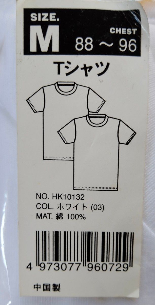 Tシャツ　GTホーキンス　M　2枚組　半袖　白　グンゼ　綿100%