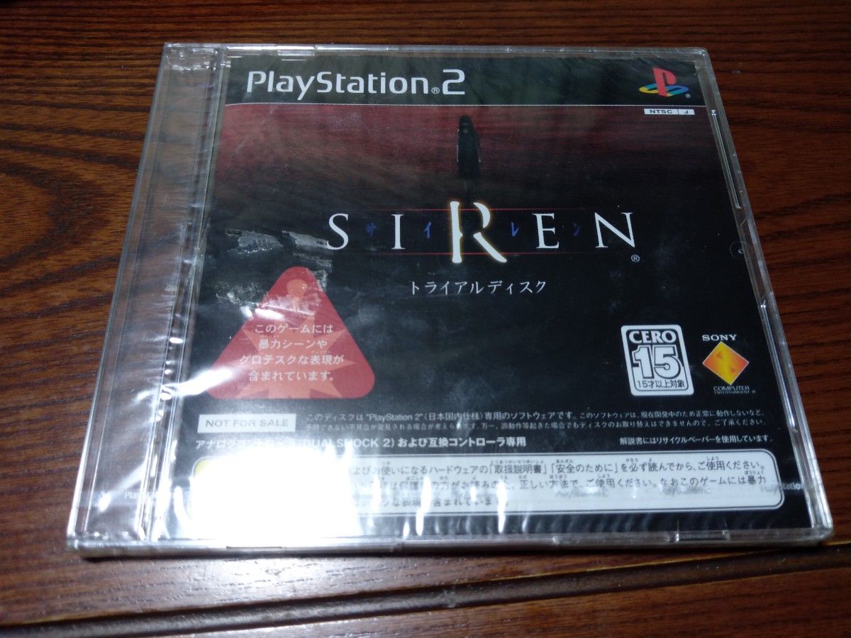 SIREN トライアルディスク 未開封品 サイレン体験版 PS2 プレステ2 PlayStation プレイステーション SONY