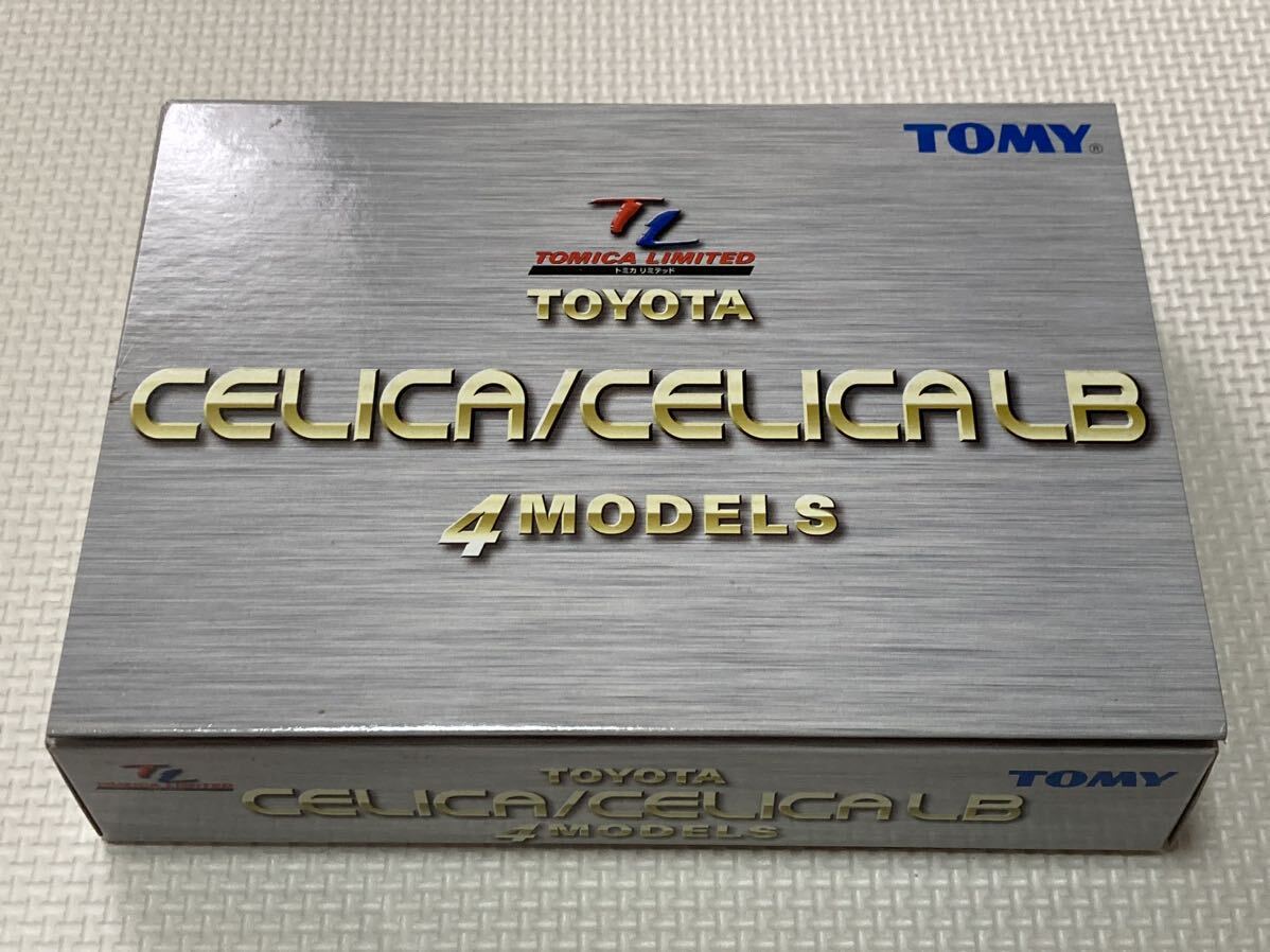 トミカリミテッド トヨタ セリカ セリカLB TOMICA LIMITED 4台セットの画像1