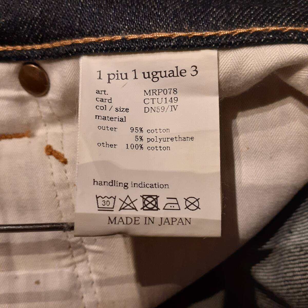 定価63,800円 1piu1uguale3 MRP078 CTU149 PROGRESSIVE DENIM STUDS 9 TAPERED レインボー デニムパンツ junhashimoto akm_画像8