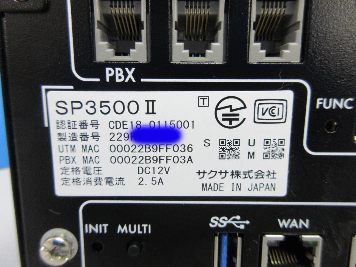☆サクサ UTM一体型 IP-PBX SP3500Ⅱ☆2022年製☆ T0000776-1 ☆サクサ UTM一体型 IP-PBX SP3500Ⅱ☆2022年製☆ T0000776-1