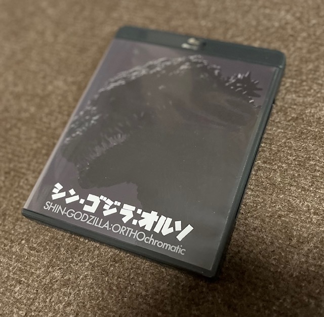 シン・ゴジラ：オルソ Blu-ray （モノクロ） オルソクロマチック 日本国内正規品の画像1