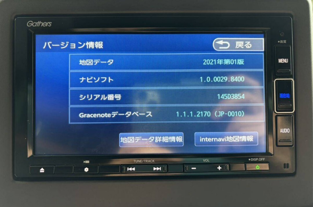 ホンダ HONDA 純正 Gathers インターナビ VXM-214VFi 中古品 N ホンダ HONDA 純正 Gathers インターナビ VXM-214VFi 中古品 N