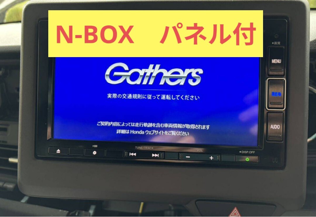 ホンダ HONDA 純正 Gathers インターナビ VXM-214VFi 中古品 N ホンダ HONDA 純正 Gathers インターナビ VXM-214VFi 中古品 N
