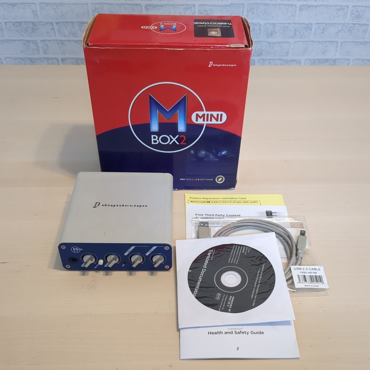 Digidesign Mbox2 Mini パーソナルレコーディングスタジオ_画像1