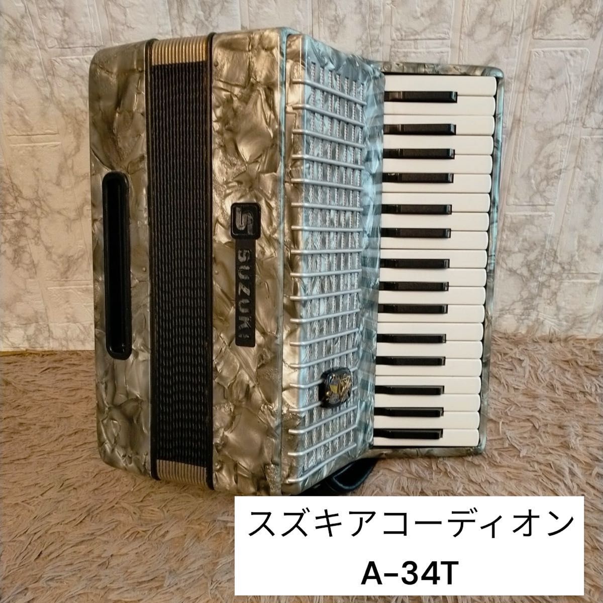 激レア　希少　ドイツ製　スズキ　アコーディオン　A-34T　定価15万_画像1