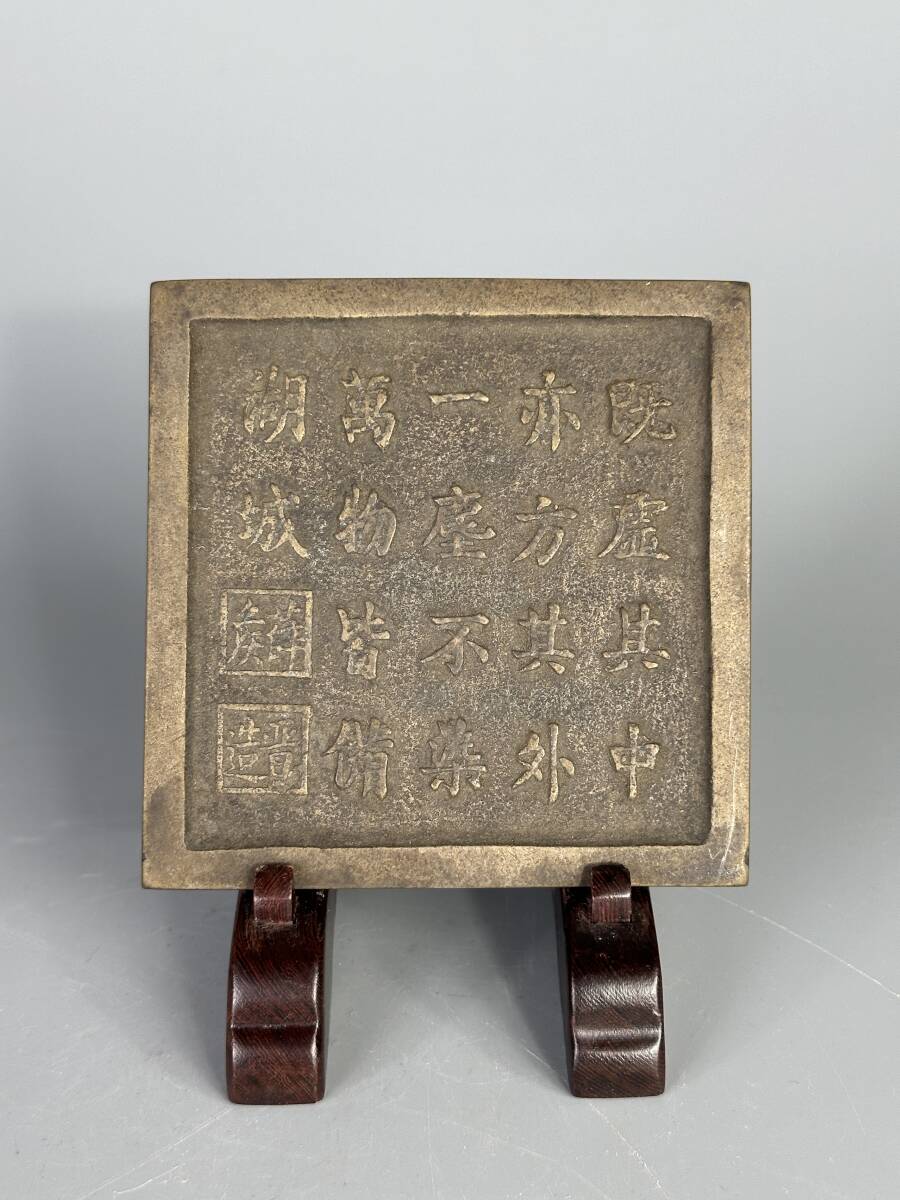 中国美術　古銅製　銅鏡　四角形銅鏡　漢詩入　在銘有　唐物　唐鏡　時代_画像1