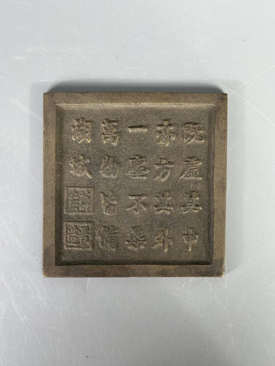 中国美術　古銅製　銅鏡　四角形銅鏡　漢詩入　在銘有　唐物　唐鏡　時代_画像8