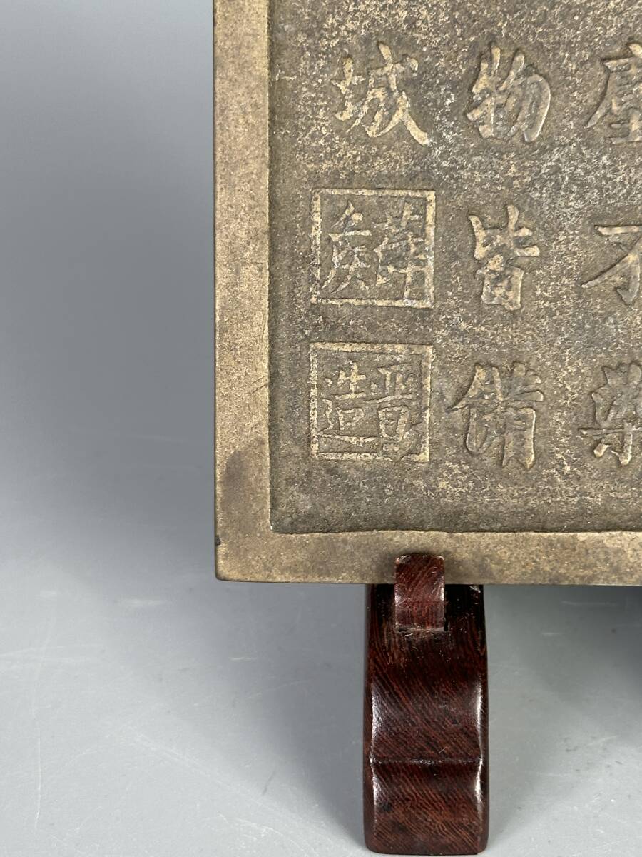 中国美術　古銅製　銅鏡　四角形銅鏡　漢詩入　在銘有　唐物　唐鏡　時代_画像6