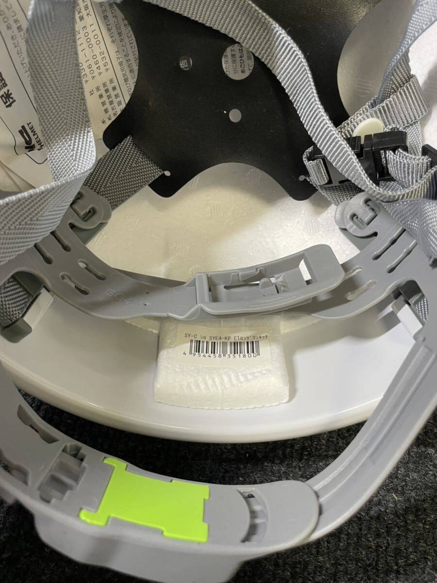 ヘルメット 作業用 工事 安全 防災 ホワイト 白 3個　セット　_画像2