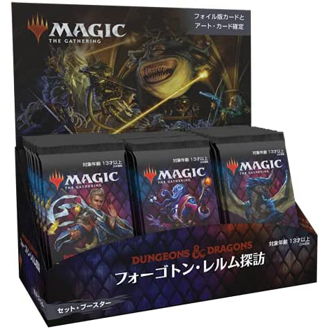 【新品】MTG マジック：ザ・ギャザリング フォーゴトン・レルム探訪 セット・ブースター 日本語版 BOX_画像1