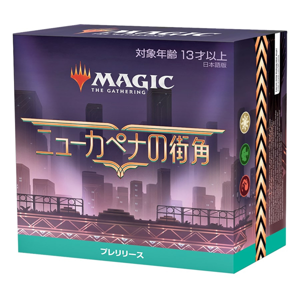 【新品】MTG マジック：ザ・ギャザリング ニューカペナの街角 プレリリースパック 日本語版 (舞台座一家/赤緑白)_画像1