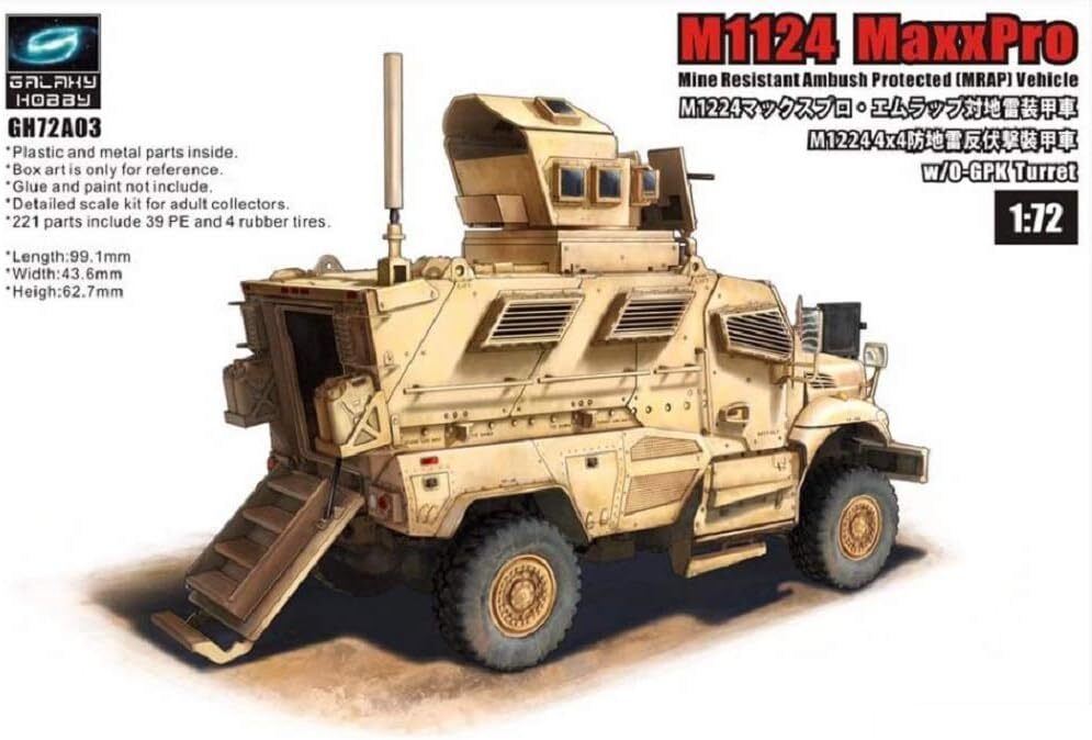 ギャラクシーホビー 1/72 M1124 MaxxPro w/O-GPK砲塔 1台入りキット プラモデル GHY72A03_画像1