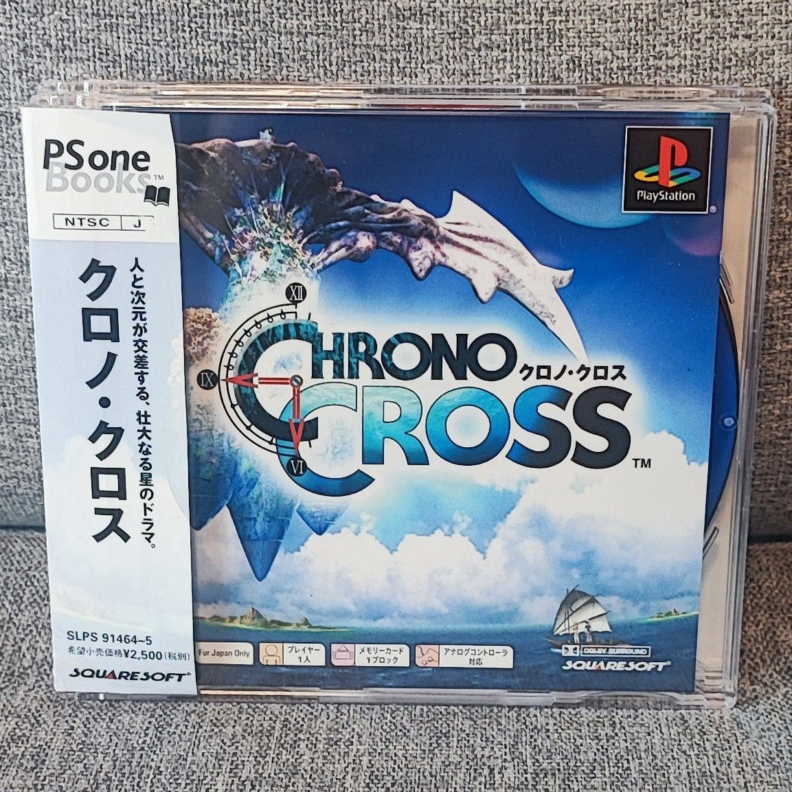 クロノクロス PS one Books プレイステーション PSソフト RPG クロノクロス PS one Books プレイステーション PSソフト RPG