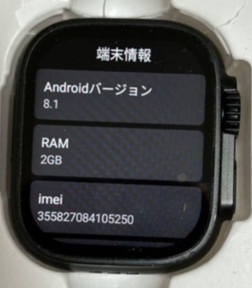 スマートウォッチ DW89 Android8.1_画像4