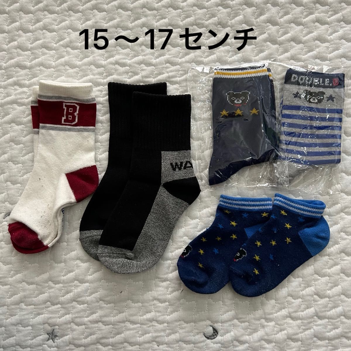 【新品・未使用】ミキハウス　ダブルビー　ワスク　べべ　靴下　ソックス　15センチ