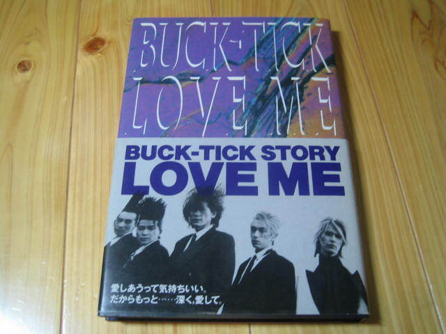 BUCK-TICK LOVE ME элемент лицо. 5 человек ..... -тактный - Lee * книжка BUCK-TICK