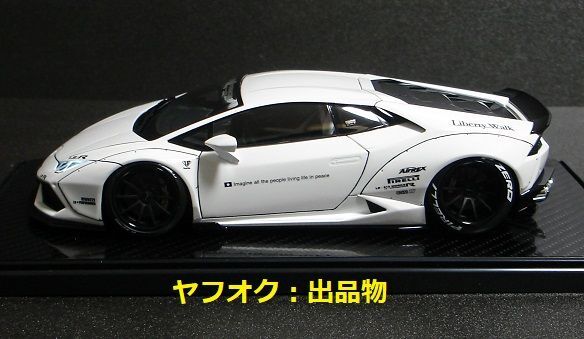 青島文化教材社 1/24 リバティーウォーク No.15 LB ワークス ランボルギーニ ウラカン ver.1 完成品 / アオシマ 1/43 1/18 Lamborghini _画像3