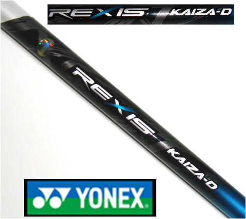 中古★PING★G410&G425&G430 1W用スリーブ付きドロー系シャフト★YONEX REXIS KAIZA-D 5-SR 55g_画像3