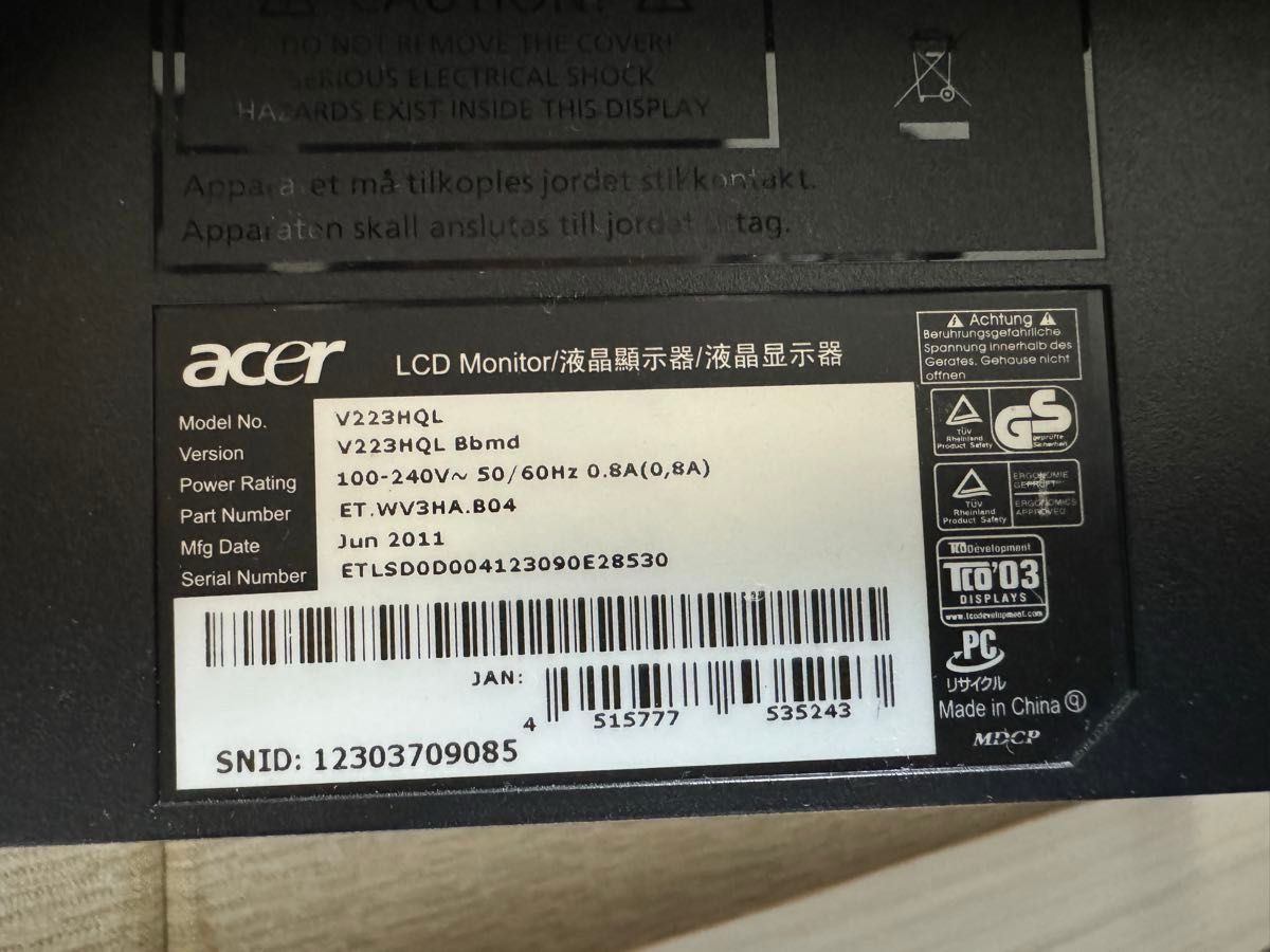 【特価&おまけ付！】Acer V223HQL 21.5インチFullHDモニター