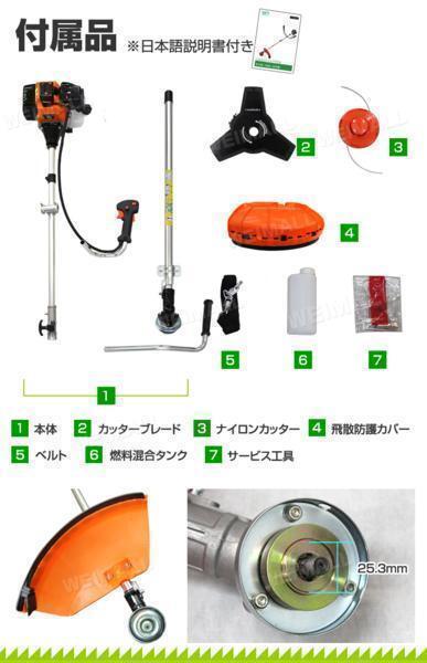 草刈り機 エンジン式 草刈 草刈り 草刈機 刈払機 芝刈り 芝刈り機 43cc 両手ハンドル 肩掛式 ナイロンカッター 金属刃_画像6