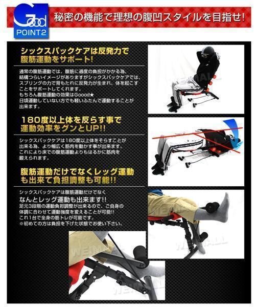 新品 シックスパックケア 耐荷重100kg ハンドベルト付き 腹筋マシン スタビリティ式 エクササイズ トレーニング ダイエット 筋トレ_画像4