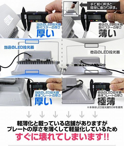 【限定セール】LED投光器 センサーライト 50W 一年保証 昼光色 人感センサー付 PSE認証 IP65 集魚灯 防犯灯 玄関 倉庫 駐車場 ワークライト_画像8