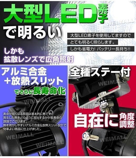 LED ワークライト 27W 丸型 LEDワークライト LEDスポット LED照明 LEDライト サーチライト 作業灯 12V 24V_画像5